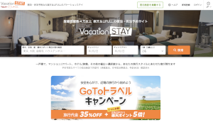 Vacation STAY
