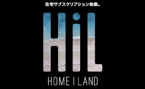 home-i-land